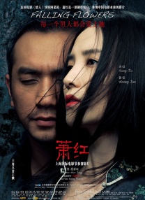 狠狠色婷婷丁香综合久久韩国