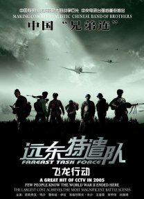 岳母的渴望