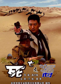 演员私生活