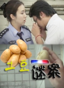 纲手的秘密免费观看全集漫画