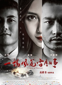 91免费激情视频