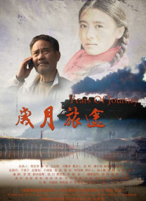 我家桃园别墅