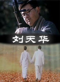 暗中窥视
