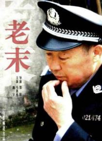 国产色婷婷精品综合在线