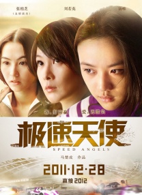 美女被草出水
