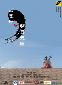 高压监狱观看完整免费