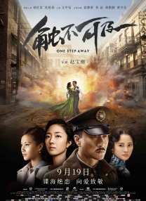 年轻的妹妹2