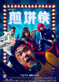 欧美成人精品第一区二区三区