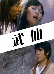 色综合天天综合给合国产