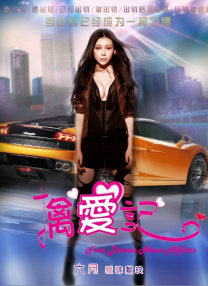 午夜激情婷婷
