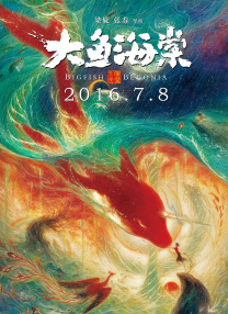 亚洲国产伦理