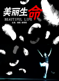 女朋友的朋友5文字