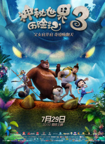 秋霞伦理片免费观看手机牌