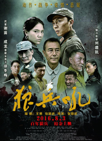 老湿影院免费一分钟