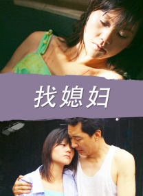 上原瑞穗av无删减版