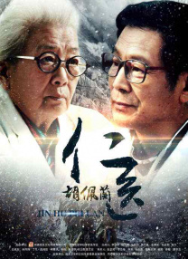 浪荡的姐姐