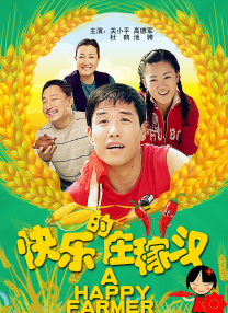 亚洲精品一线二线在线播放