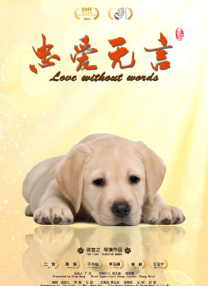 精品久久中文字幕