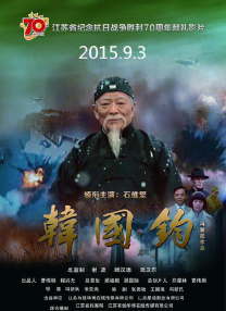 国产对白在线