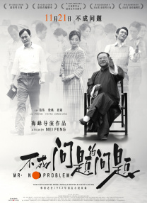 观音南2020