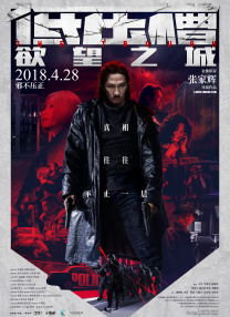 国产视频中文字幕