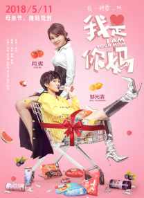 欢乐谷在线观看免费播放高清