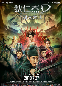 亚洲综合干