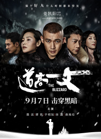 藏经阁成人福利体验区