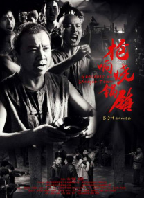 37大但人文艺术欣赏ppt介绍