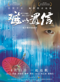 亚洲精品有码在线观看