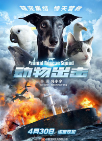 天台上的浴池