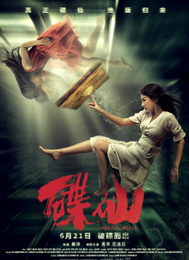 多人番号