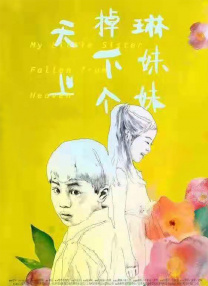 国产二区三区在线