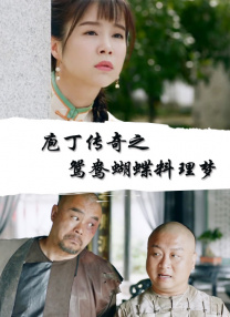 日韩伦理在线播放