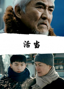 床灰姑娘