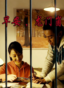 中文字幕日韩一区二区三区