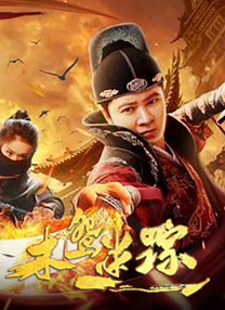 精品久