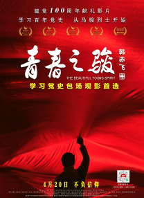 久久亚洲精品中文字幕三区