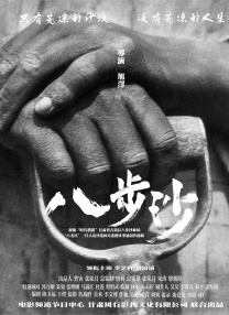 久久精品视频3