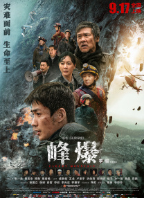 玖玖操