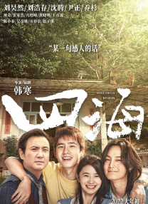 成人亚洲综合天堂