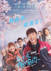 第一次见面