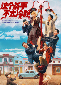 国产色婷婷免费视频