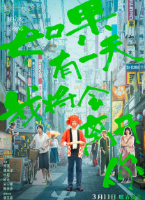 国产精品片