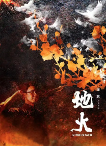 禁止海边爱