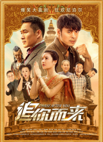 闺女的挑逗
