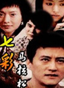 五月开心99