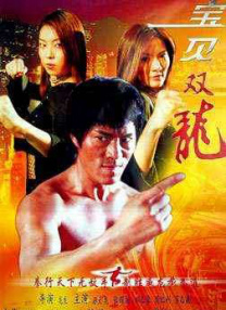 丑闻2(2017)