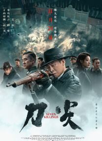 啦啦啦在线观看免费