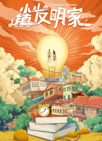 七次郎电影